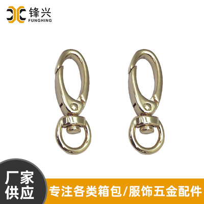 旋转DIY合金狗扣 多规格五金饰品配件挂扣 开云网页版·官方版在线登入-开云(中国)
钩扣钥匙扣