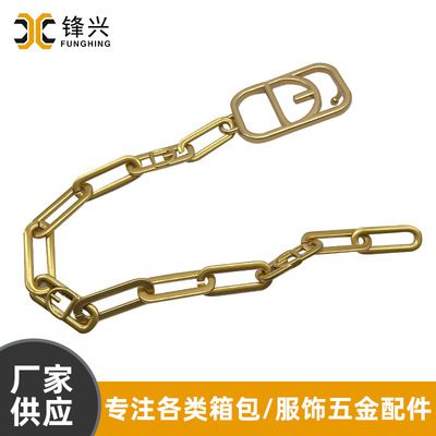 2*12*32.5椭圆组合链DIY时尚包包肩带开云网页版·官方版在线登入-开云(中国)
 - 1